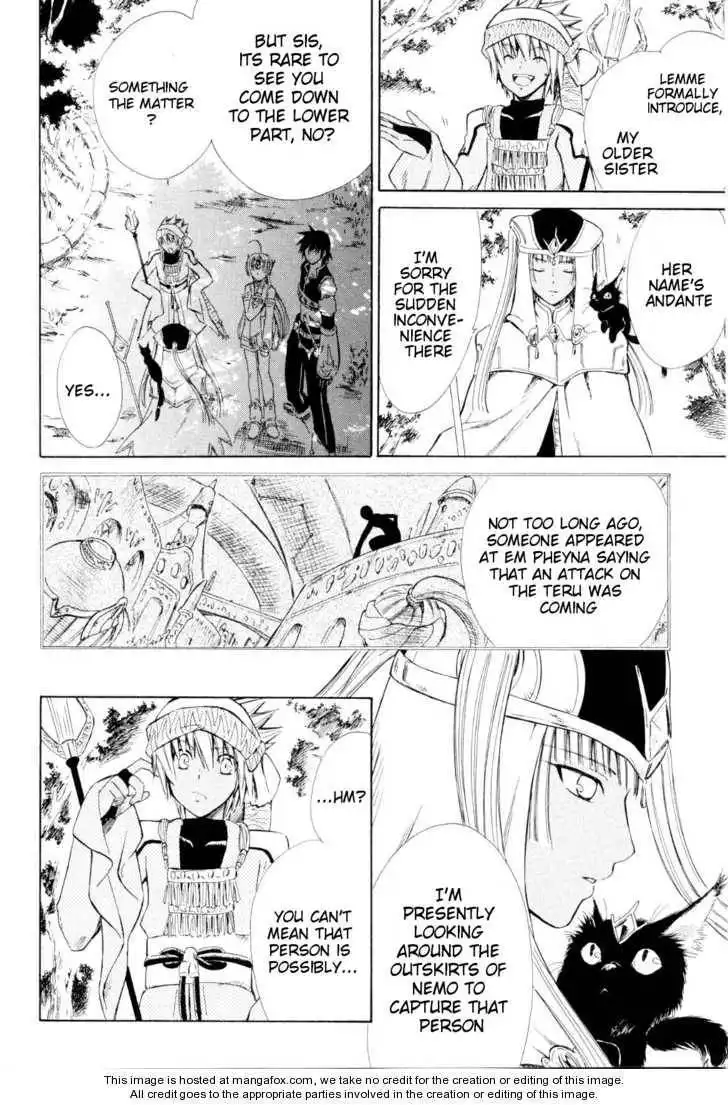 Ar Tonelico - Arpeggio Chapter 3 12